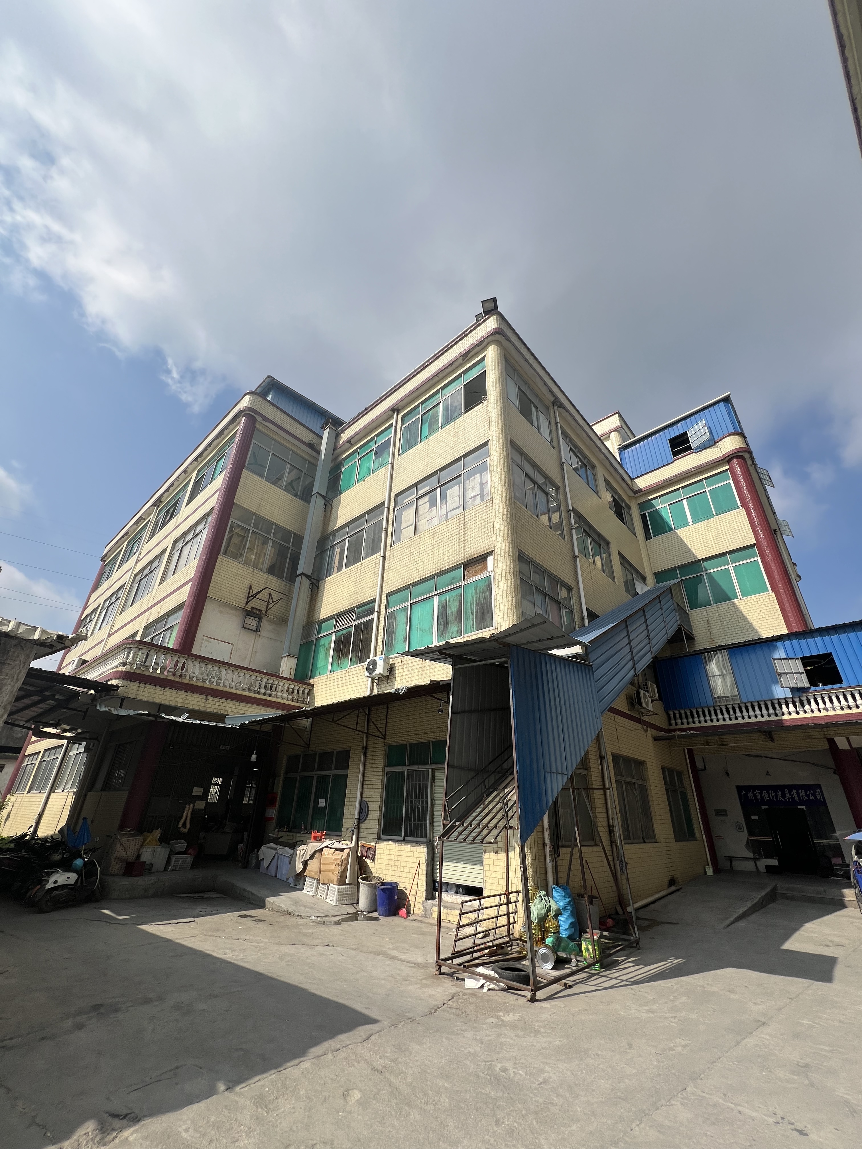 Hengxing Leather factory